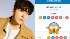 Fan Wins Lottery With Numbers Recommended by GOT7 Youngjae
