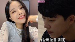 South Korean Olympic Archer An San Sheds Tears During Video Call With MAMAMOO Solar