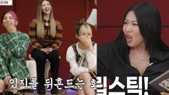 Jessi Candidly Confesses of Smoking E-Cigarette When Asked 3 Things in Her Bag – Here's How ITZY Reacted