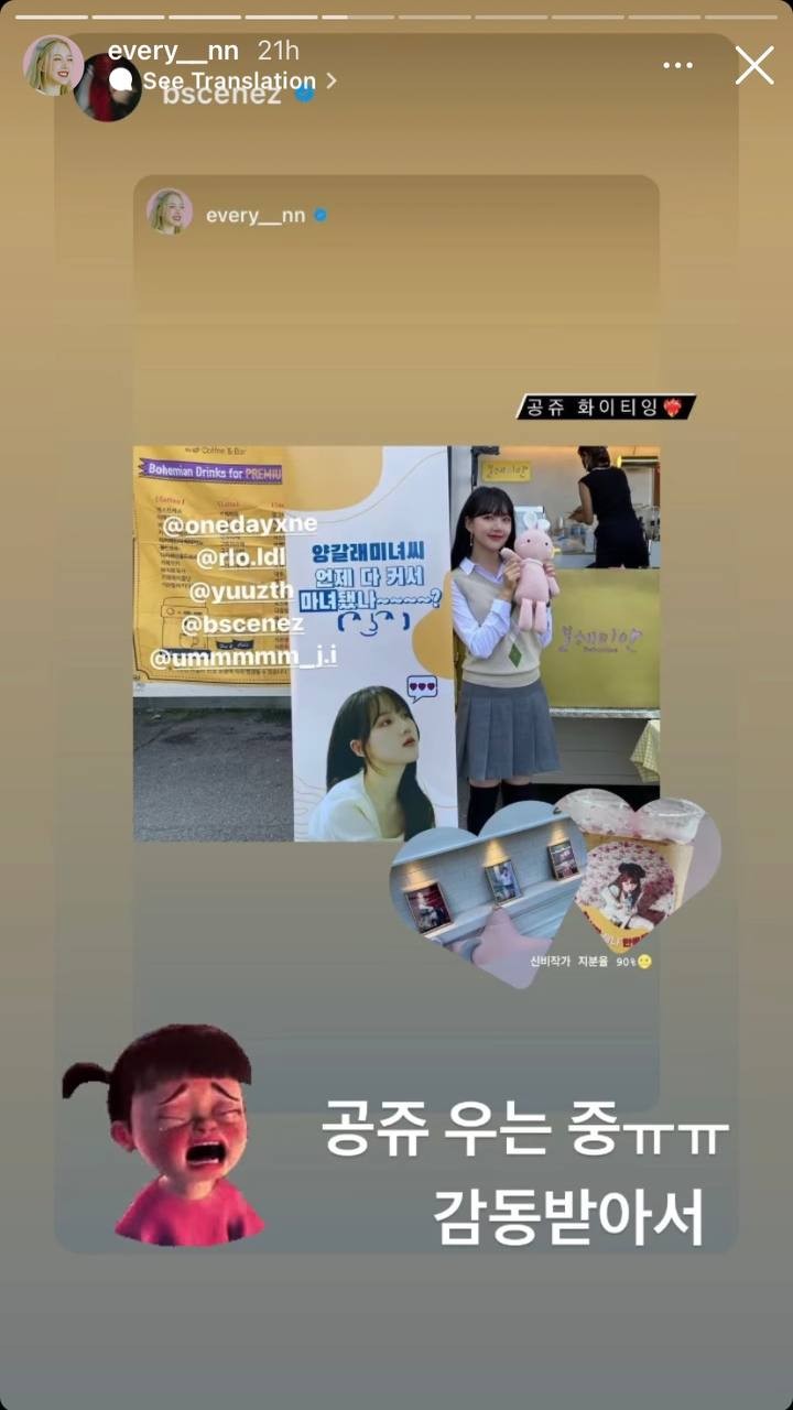 Former GFRIEND Members Send Yerin a Coffee Truck to Support Her ...