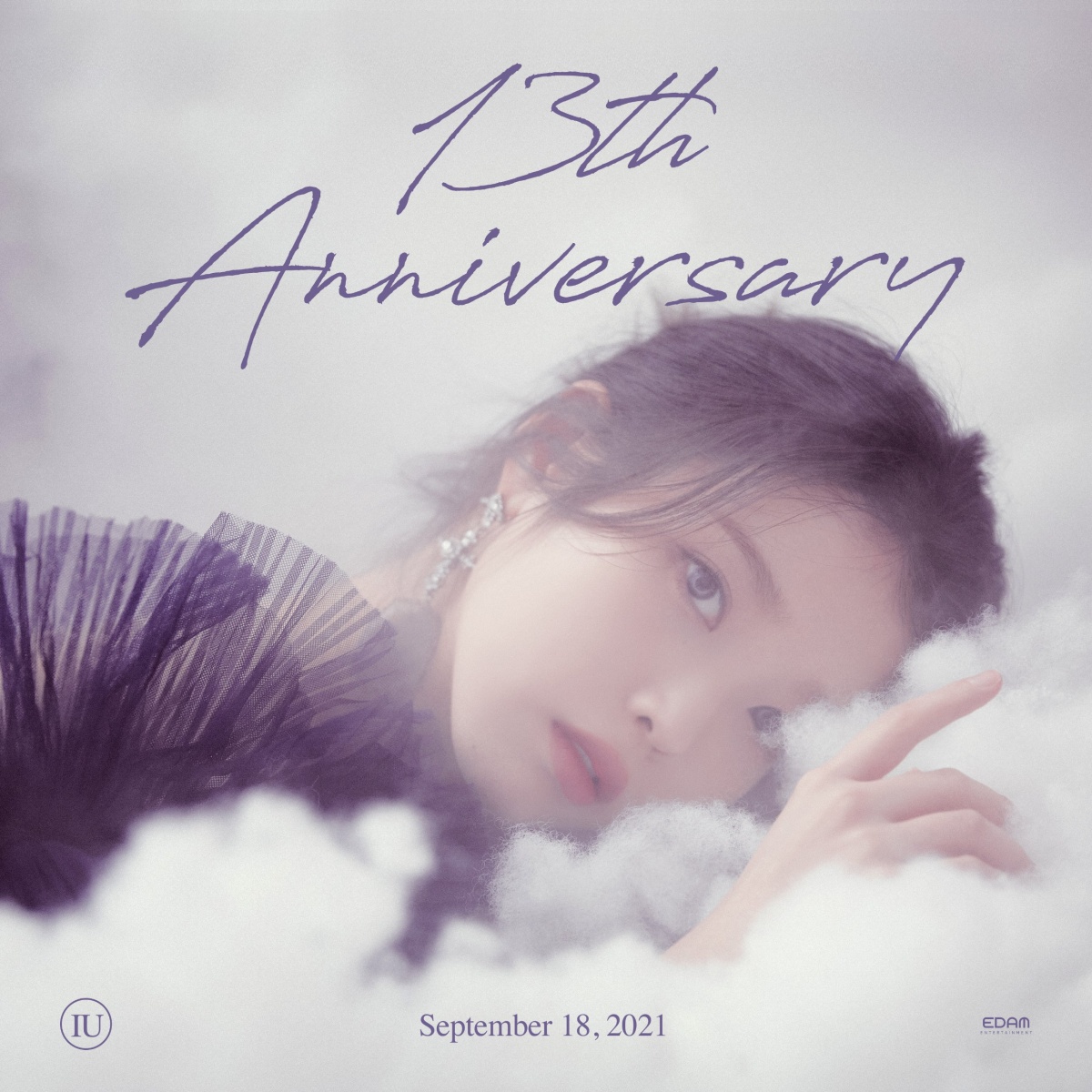 IU confirms comeback with new song 'strawberry moon'... kitsch concept teaser