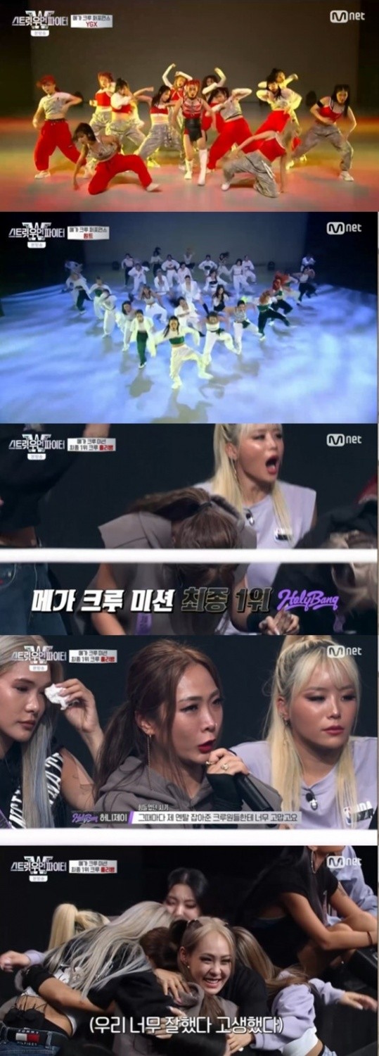 [SPOILER] Chaeyeon & WANT Crew Eliminated from 'Street Woman Fighter' + Emma Sued by Company for Violating Exclusive Contract
