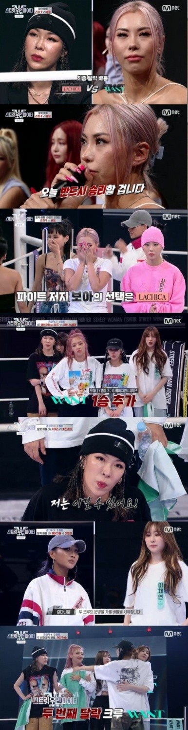 [SPOILER] Chaeyeon & WANT Crew Eliminated from 'Street Woman Fighter' + Emma Sued by Company for Violating Exclusive Contract