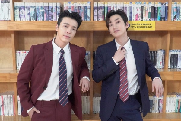 Super Junior D&E