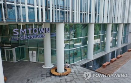 Changwon SMTOWN