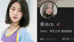 ‘Girls Planet 999’ Contestant Cai Bing Suspected to Have Been Eliminated Following Social Media Activity