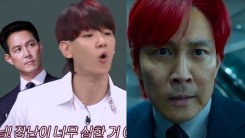 EXO Baekhyun Being Praised by Lee Jung Jae Resurfaces + The Many Times The Idol Imitated the 'Squid Game' Star