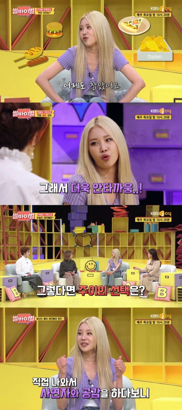 MOMOLAND JooE Reveals Her  Diet Plan Resulting Her Incredible Weight Loss