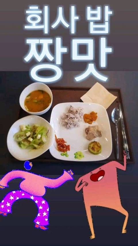 Photo Showing the Amount of Food Baek A Yeon Eats