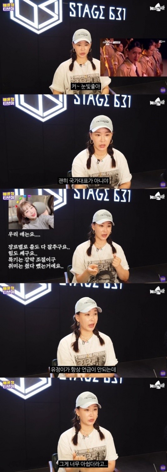 Bae Yoon Jung Said That It's a 'Pity' This Idol Wasn't Named as Best Dancer Among Idols Despite Her Skills