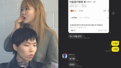 AKMU Chanhyuk Shows 'Concern' to Suhyun After 'Pig Ban', But it Turns Out to be a 'Diss' to His Younger Sister