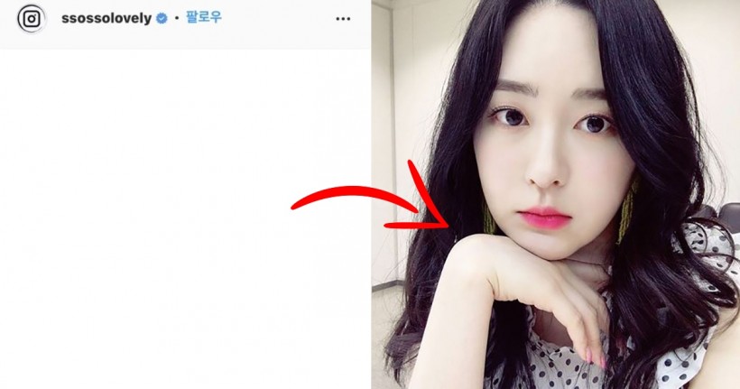 Former After School Member Soyoung Worries Many With Cryptic Instagram Posts