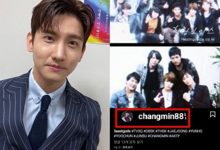 Max Changmin Spotted Liking an Instagram Post Featuring All 5 TVXQ Members