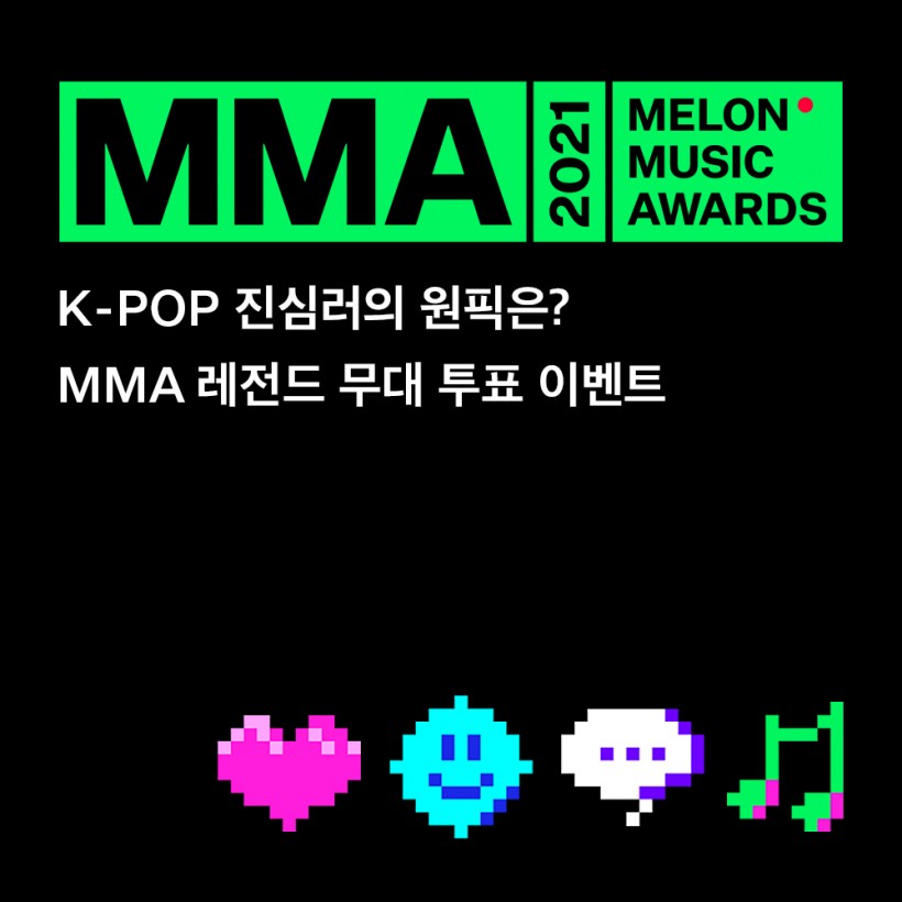 MMA 2021 Announces Nominees for TOP10, Rookie of the Year, Album of the Year & More + Voting Criteria and Events