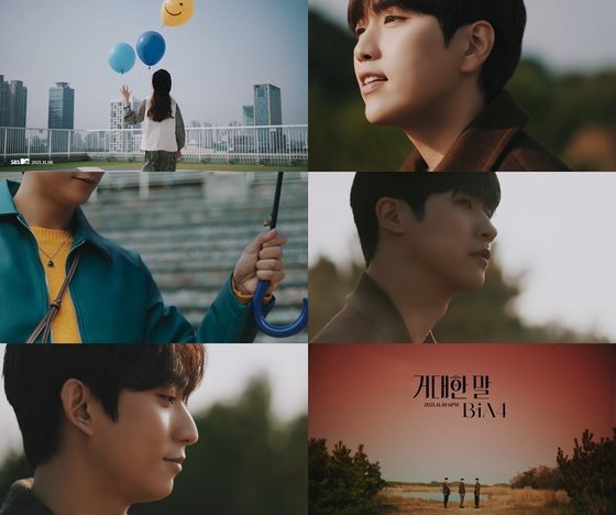 B1A4 releases new single 'Adore you' MV teaser... lyrical emotion