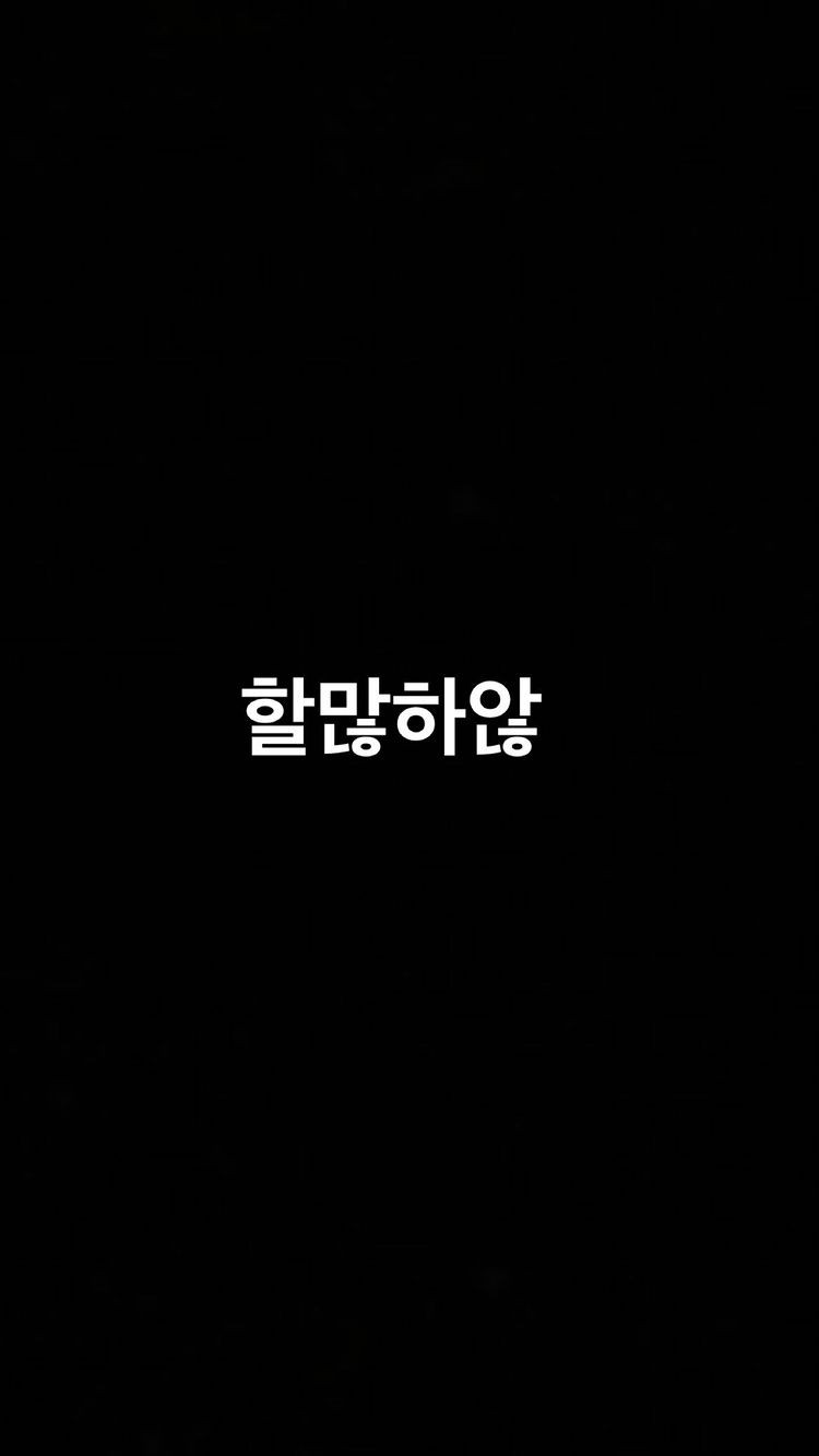 INFINITE Sungjong Cryptic Instagram Post
