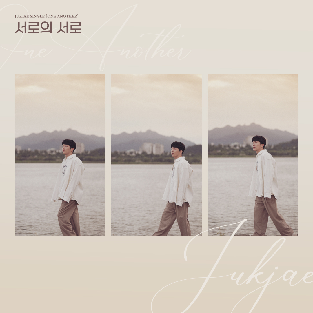 Jukjae releases concept photo for new album 'One Another'... Unique sensibility + sensual mood