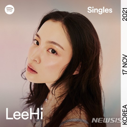 Lee Hi Joins Spotify's Year-End Project 'Spotify Singles: Holiday Collection' as the Only Korean and Asian Artist