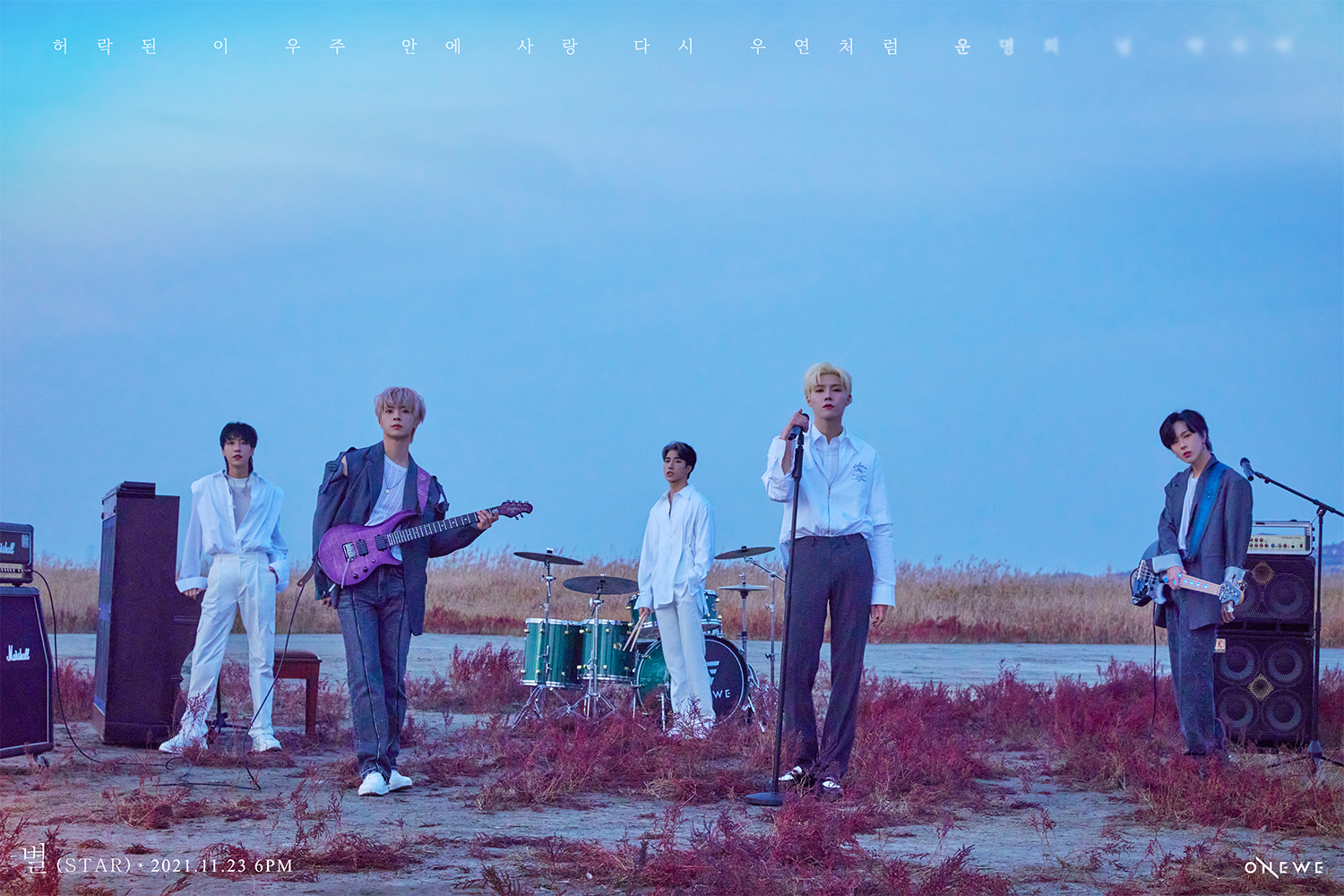 ONEWE, chic and vaguely colorful charm... New song 'STAR' concept photo