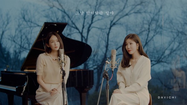 Davichi