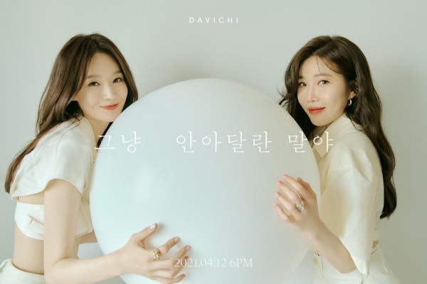 Davichi Just Hug Me