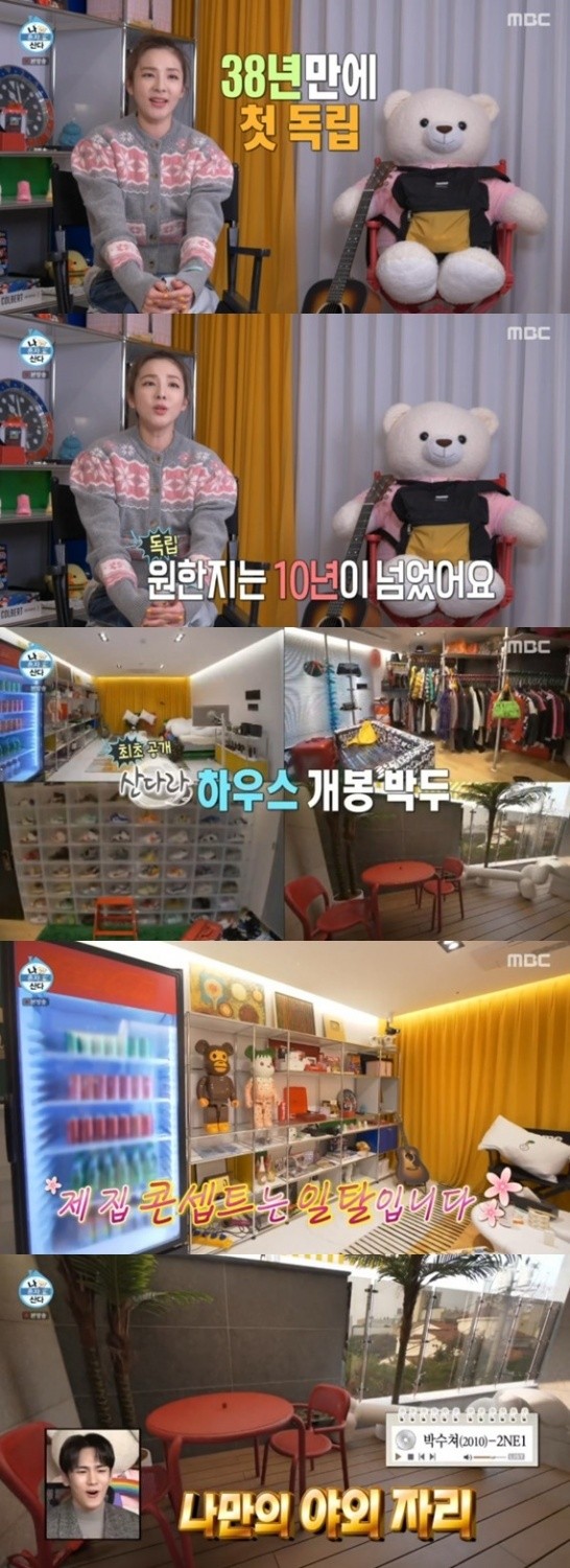 Is Sandara Dating Someone? Idol Unveils House Interior, Reason of Being Independent & Reunion with CL in 'I Live Alone'