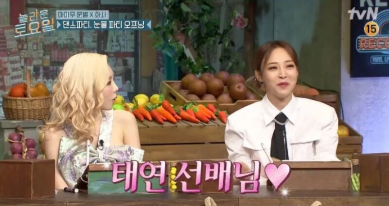 MAMAMOO Moonbyul Reveals SNSD Taeyeon Was the Reason She Was Able to Become a K-Pop Idol — Here's How