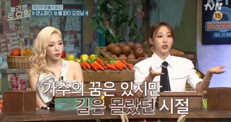 MAMAMOO Moonbyul Reveals SNSD Taeyeon Was the Reason She Was Able to Become a K-Pop Idol — Here's How