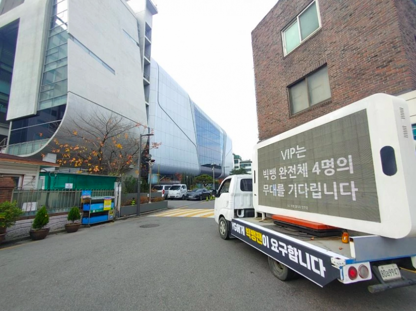 VIPs Send Protest Truck in Front of YG Entertainment Demanding BIGBANG Comeback