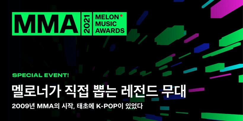 MelOn Music Awards (MMA 2021) Announces 10 K-pop Acts Included in the Final Lineup of Attendees