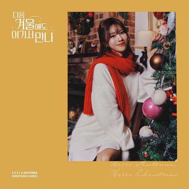 Antenna topped the music charts with the season song 'Hello Antenna, Hello Christmas'