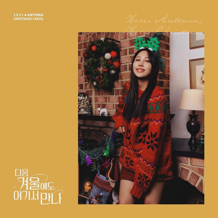 Antenna topped the music charts with the season song 'Hello Antenna, Hello Christmas'