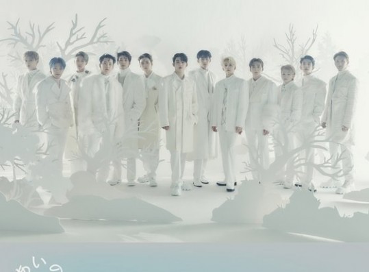 Seventeen topped the Oricon Daily Singles Rankings with Japan's Special Single 'あいのちから'