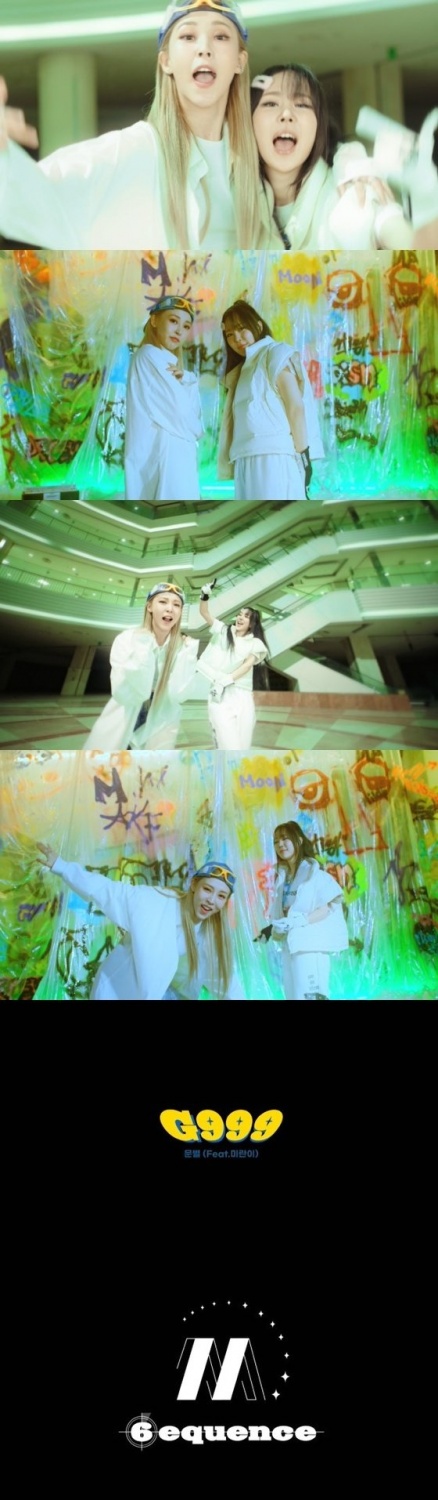Recalling memories of the 90s... MOONBYUL X Mirani transforms into a newtro hip-hop duo with 'G999'
