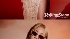 CL pictorial radiates sensuality with a confident pose