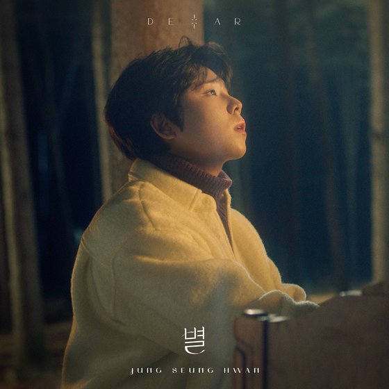 Jung Seung Hwan releases new song 'Dear'... A winter ballad to believe and listen to is coming