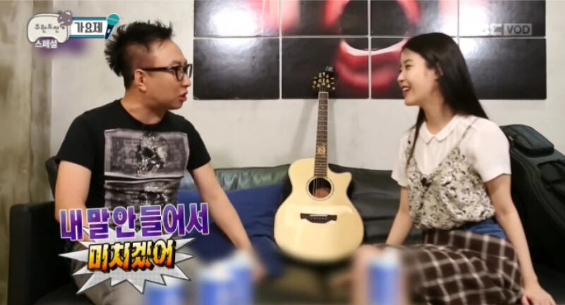Park Myung Soo Reveals Having Cried Because of What IU Did For His Daughter