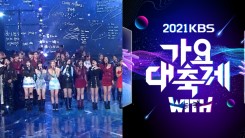 KBS Under Fire as Several K-Pop Idols Nearly Get Injured During 2021 Gayo Daechukje