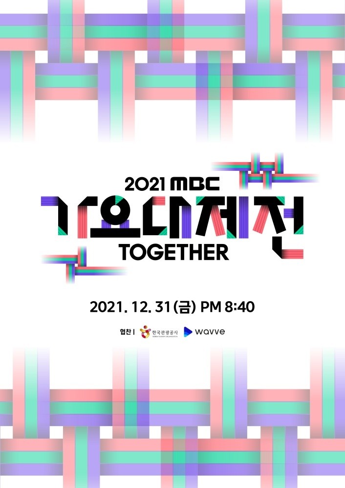 MAMAMOO, Oh My Girl, NCT, More: 2021 'MBC Music Festival' Announces Full Artist Lineup