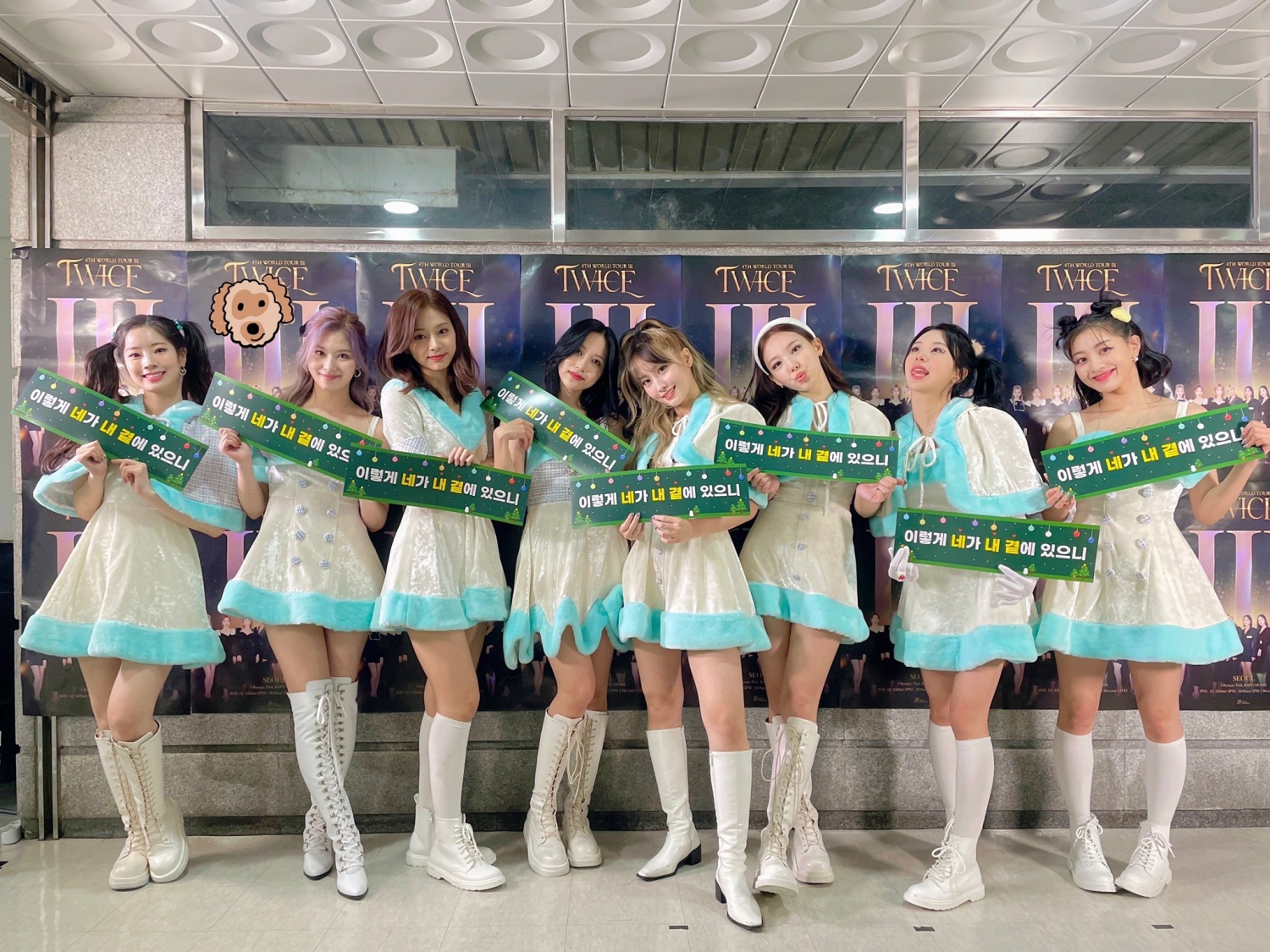 TWICE's 4th world tour begins in Seoul... "Happy and precious"