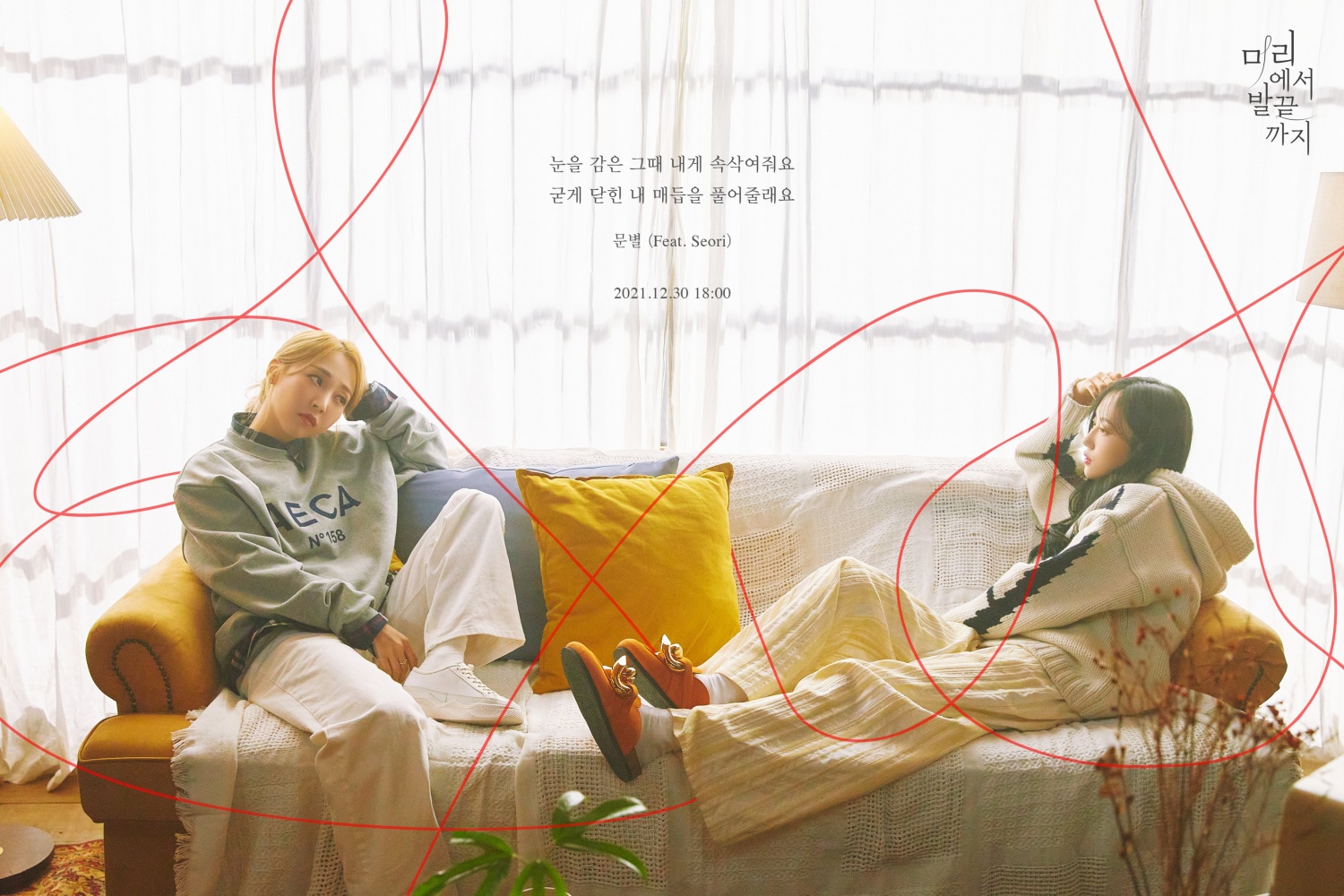 Mamamoo MoonByul X Seori, 3rd Mini Album [6equence] concept photo released… red thread of fate