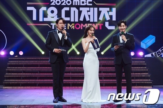 2020 MBC Gayo Daejejeon Hosts