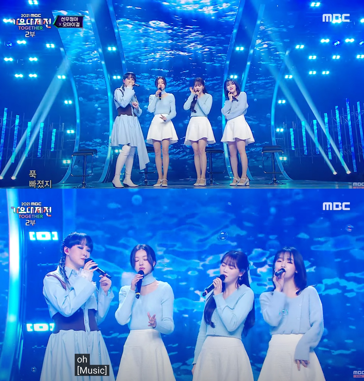 Sunwoo Jung-a X OH MY GIRL Collaboration 'Dolphin' [2021 MBC Gayo Daejejeon]