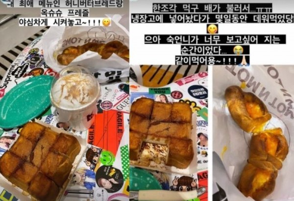 Sandara Park Gives Update on Her Weight Gain, Reveals She Can't Eat More Than One Dumpling