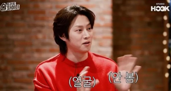 Super Junior Heechul Reveals He Looks at Girls' Bodies Instead of Their Faces for His Ideal Type — Here's Why