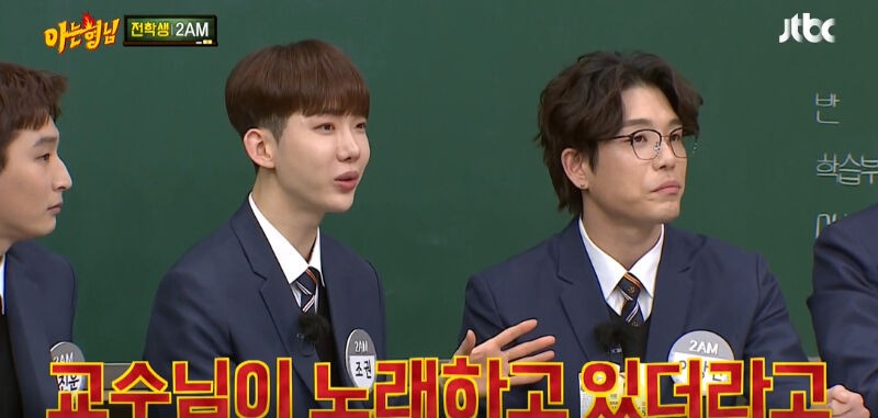 Jo Kwon Confesses He Cried After Finding Out Lee Changmin Was Part of 2AM Due to His Appearance