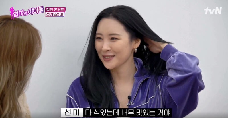 Former Wonder Girls Sunye Apologizes to Sunmi During Emotional Talk on 'Mom Is An Idol'