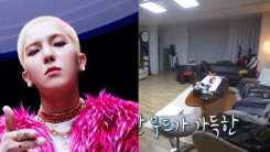 WINNER Mino to Unveil New House for the First Time in 'I Live Alone'