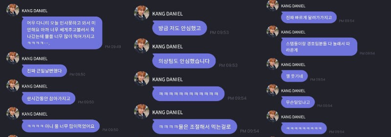 Kang Daniel Spotted Running to Backstage After 2021 SMA — Here's the Hilarious Reason Why