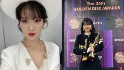 IU at 36th Golden Disc Awards
